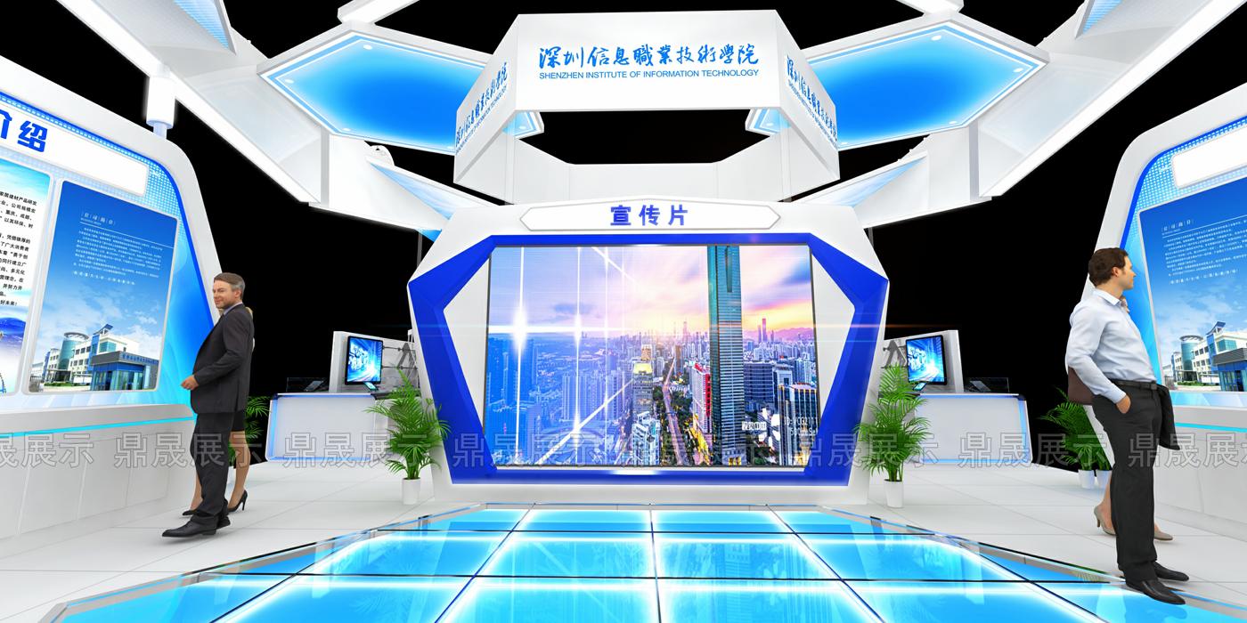 第二十二屆高交會—深圳信息職業(yè)技術學院展位