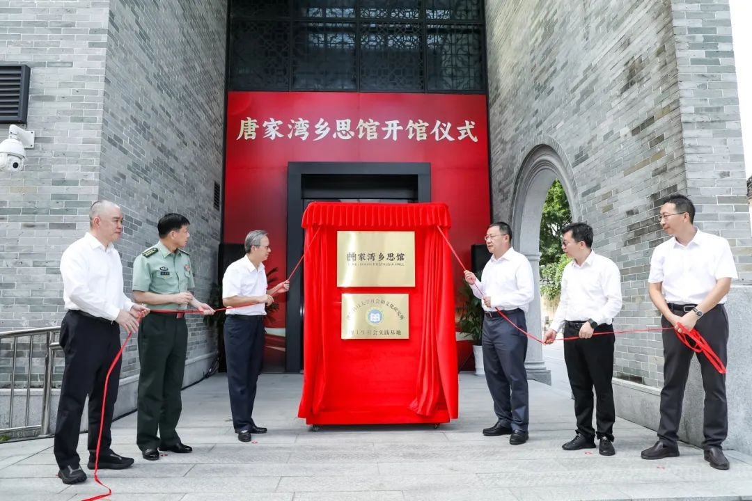 鼎晟新品：珠海新文化地標(biāo)，唐家灣鄉(xiāng)思館建成開(kāi)館