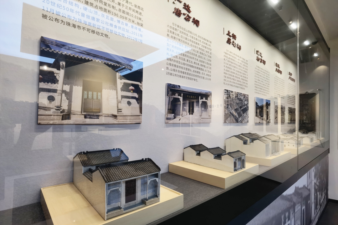 鼎晟新品：珠海新文化地標(biāo)，唐家灣鄉(xiāng)思館建成開(kāi)館