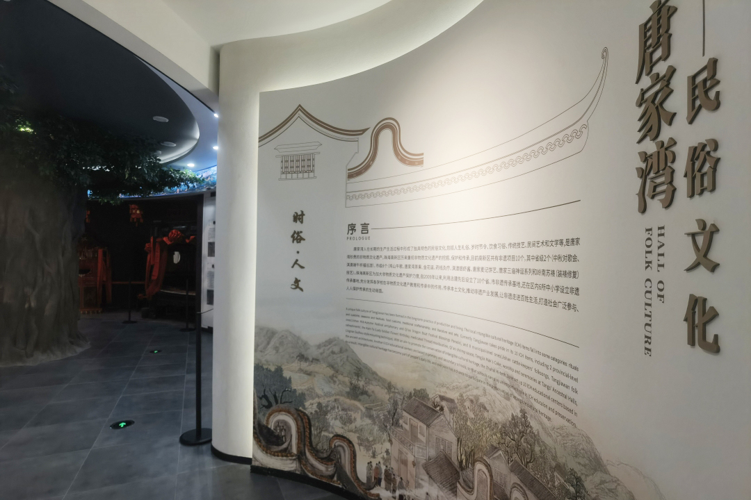 鼎晟新品：珠海新文化地標(biāo)，唐家灣鄉(xiāng)思館建成開(kāi)館