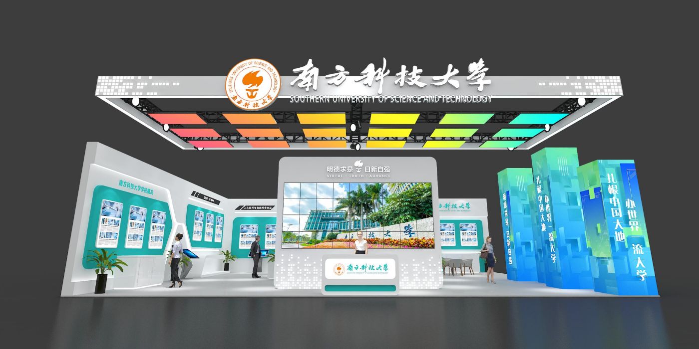 鼎晟展覽-中國國際高新技術(shù)成果交易會(huì)長期特裝展位設(shè)計(jì)搭建服務(wù)商