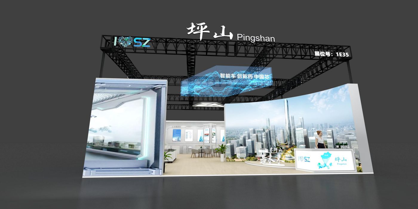 鼎晟展覽-中國國際高新技術(shù)成果交易會(huì)長期特裝展位設(shè)計(jì)搭建服務(wù)商