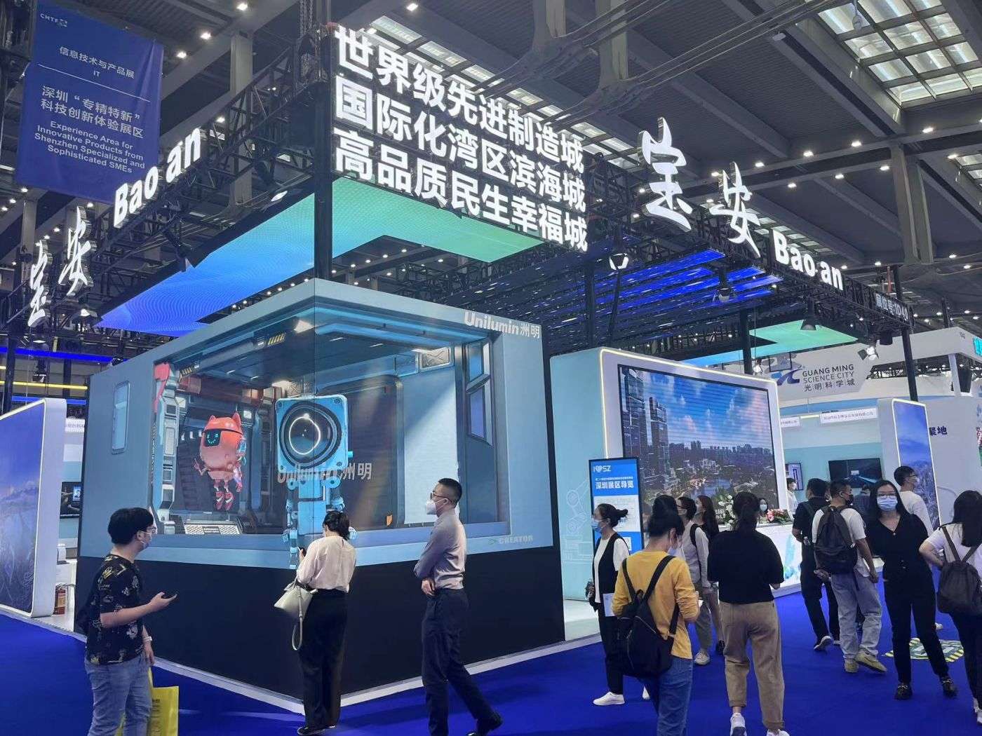 鼎晟展覽-中國國際高新技術(shù)成果交易會(huì)長期特裝展位設(shè)計(jì)搭建服務(wù)商