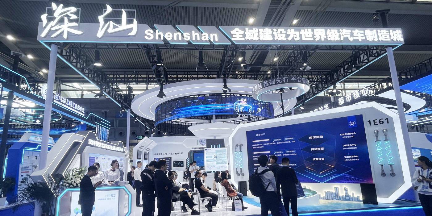 鼎晟展覽-中國國際高新技術(shù)成果交易會(huì)長期特裝展位設(shè)計(jì)搭建服務(wù)商