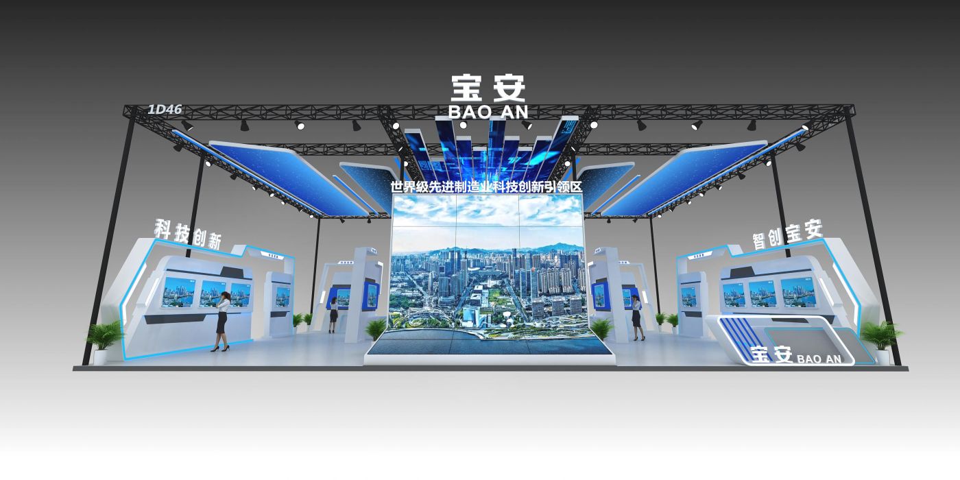 鼎晟展覽-中國國際高新技術(shù)成果交易會(huì)長期特裝展位設(shè)計(jì)搭建服務(wù)商