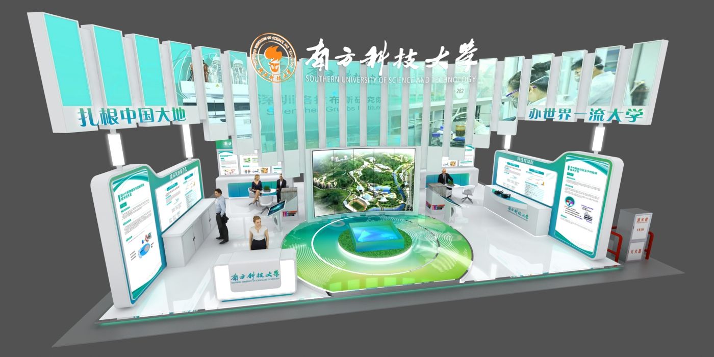 鼎晟展覽-中國國際高新技術(shù)成果交易會(huì)長期特裝展位設(shè)計(jì)搭建服務(wù)商