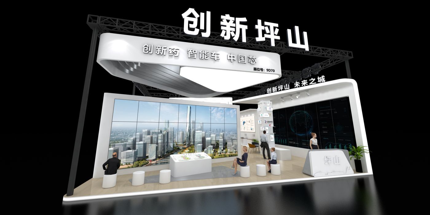 鼎晟展覽-中國國際高新技術(shù)成果交易會(huì)長期特裝展位設(shè)計(jì)搭建服務(wù)商