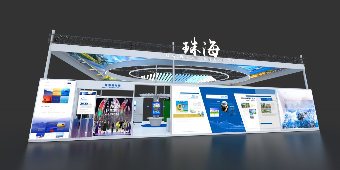 2023年第十九屆中國（深圳）國際文化產(chǎn)業(yè)博覽交易會(huì)-珠海展團(tuán)
