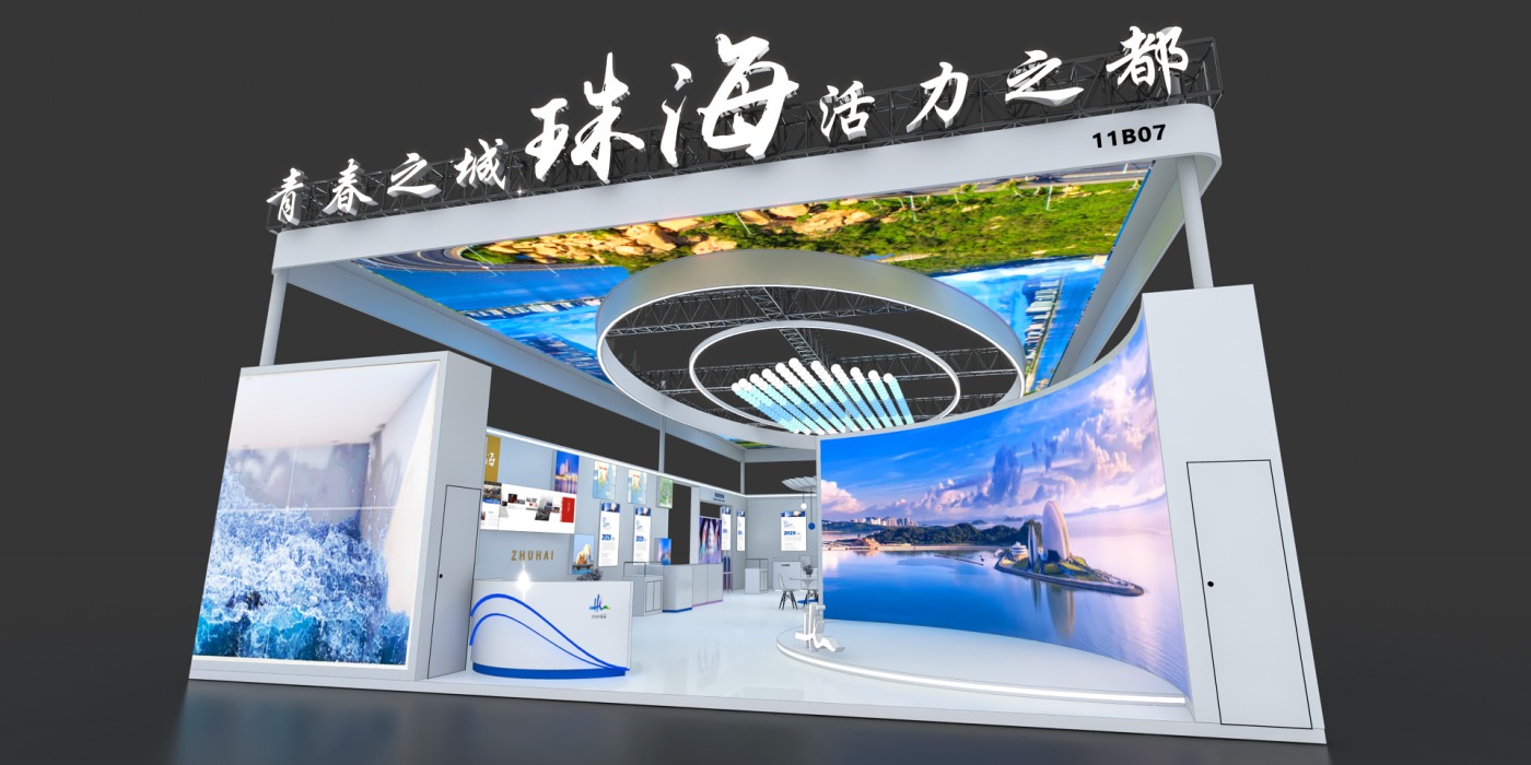 2023年第十九屆中國（深圳）國際文化產(chǎn)業(yè)博覽交易會(huì)-珠海展團(tuán)