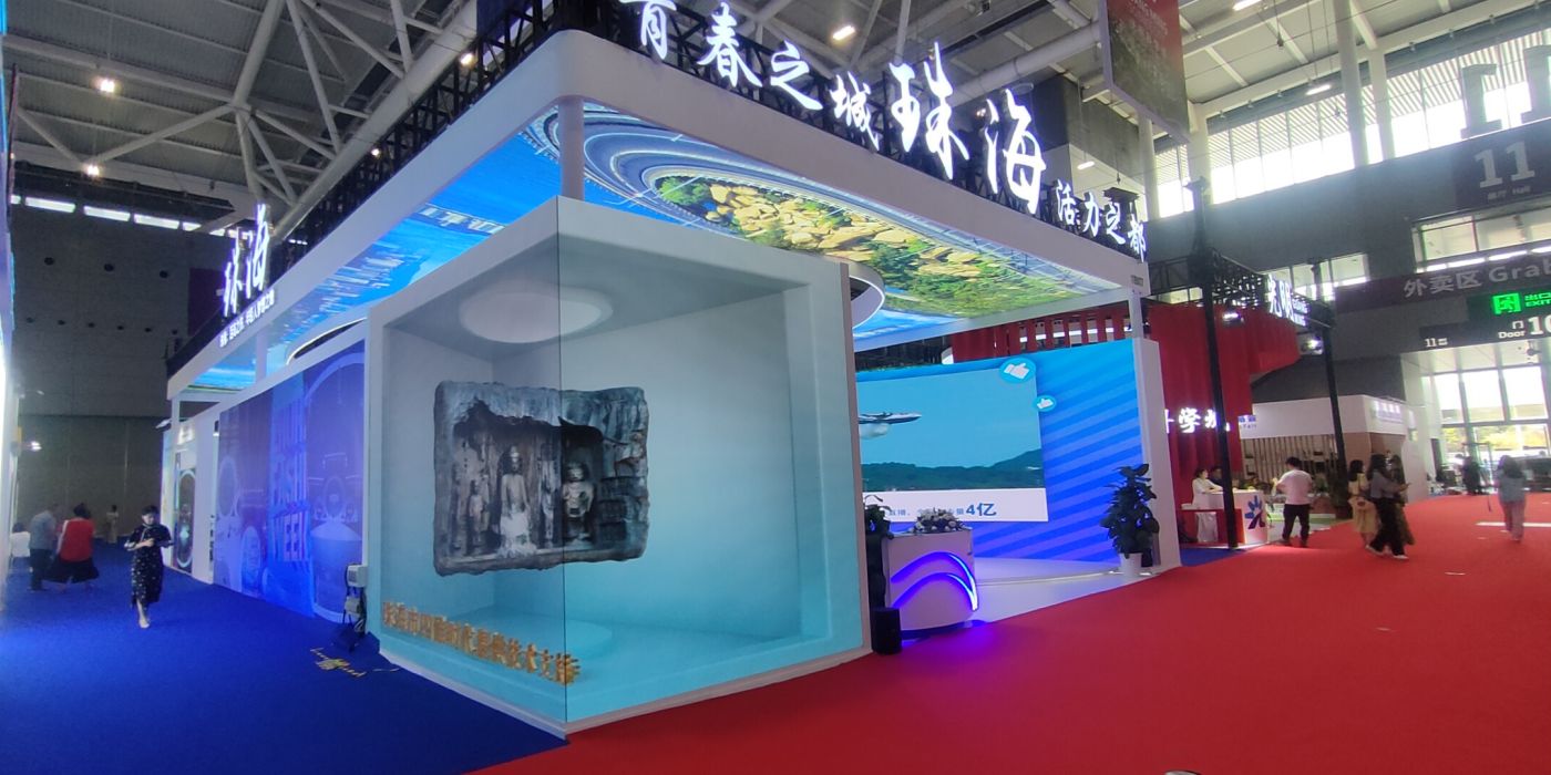 2023年第十九屆中國（深圳）國際文化產(chǎn)業(yè)博覽交易會(huì)-珠海展團(tuán)