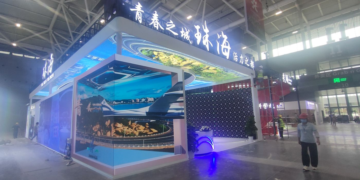 2023年第十九屆中國（深圳）國際文化產(chǎn)業(yè)博覽交易會(huì)-珠海展團(tuán)