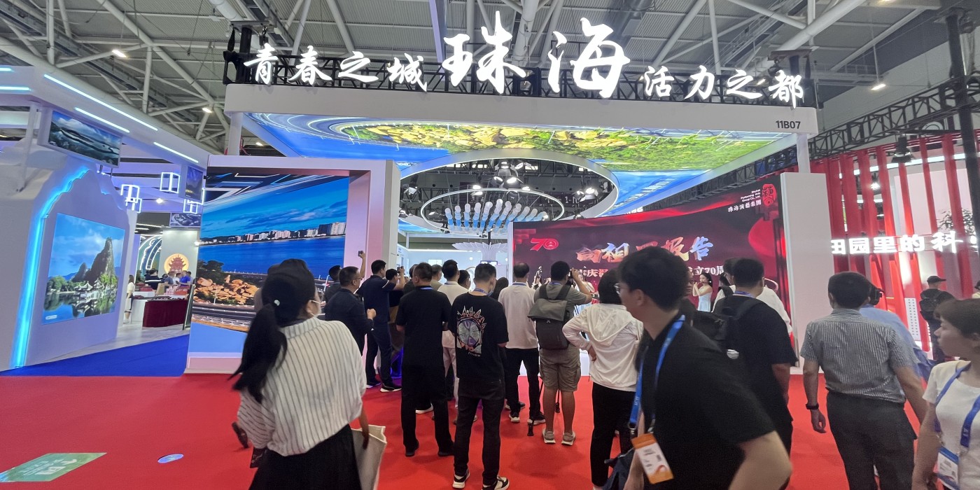 2023年第十九屆中國（深圳）國際文化產(chǎn)業(yè)博覽交易會(huì)-珠海展團(tuán)