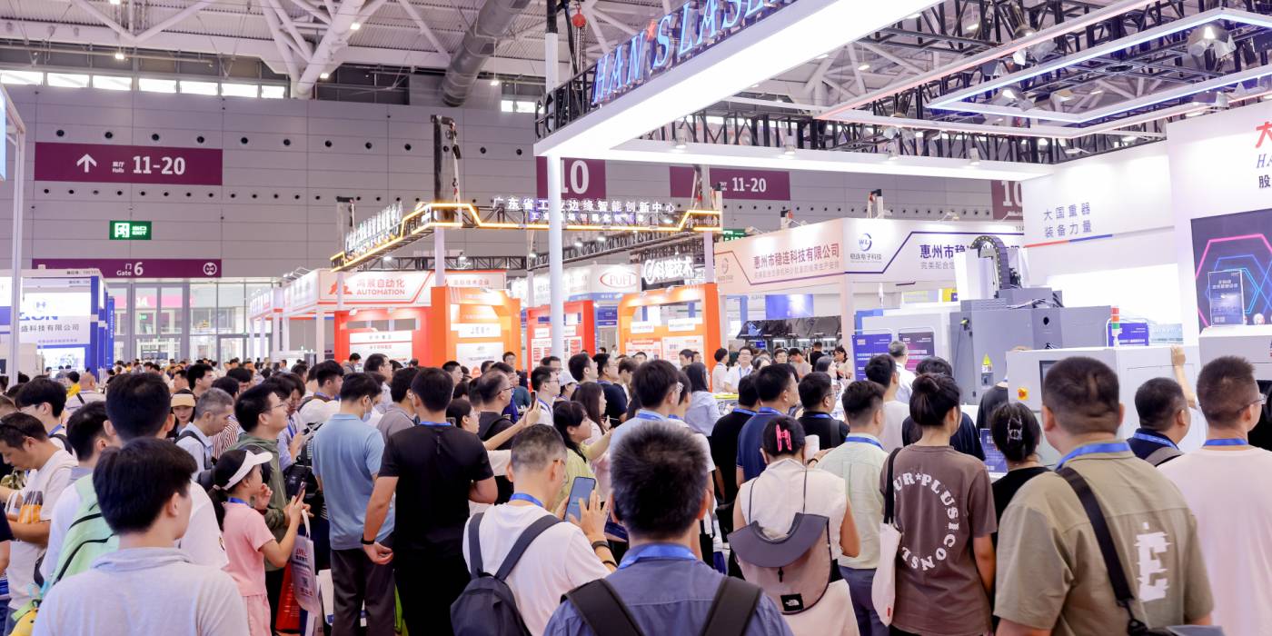 2025年第九屆深圳國際智能裝備產業(yè)博覽會EeIE