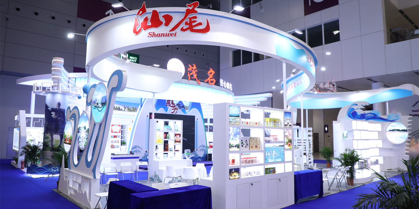 如何選擇深圳專業(yè)的展會(huì)設(shè)計(jì)搭建一站式服務(wù)公司